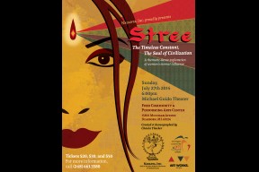 Nadanta, Inc. presents "STREE" - The Timeless Constant, The Soul of Civilization