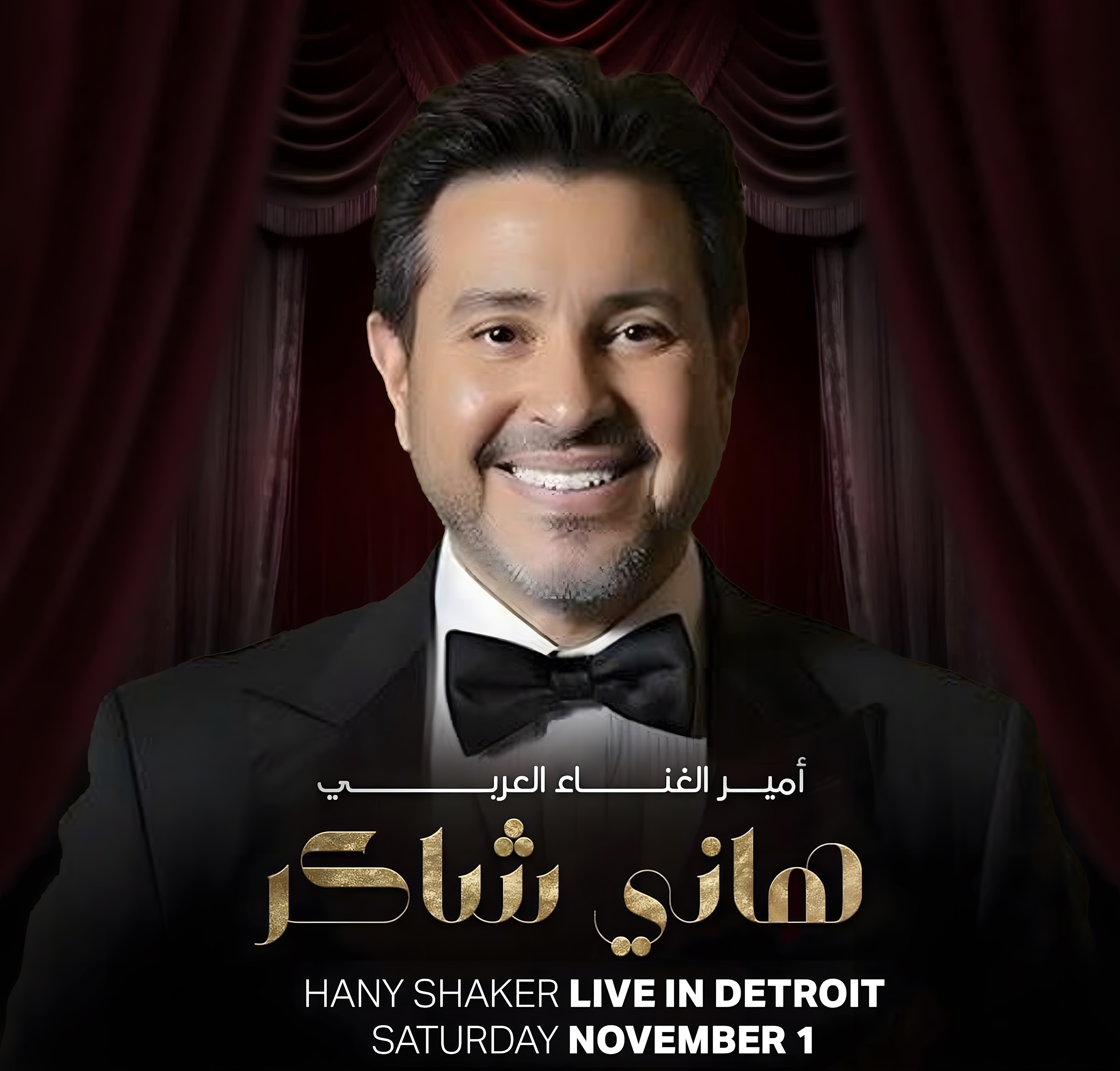 The Legend Hany Shaker