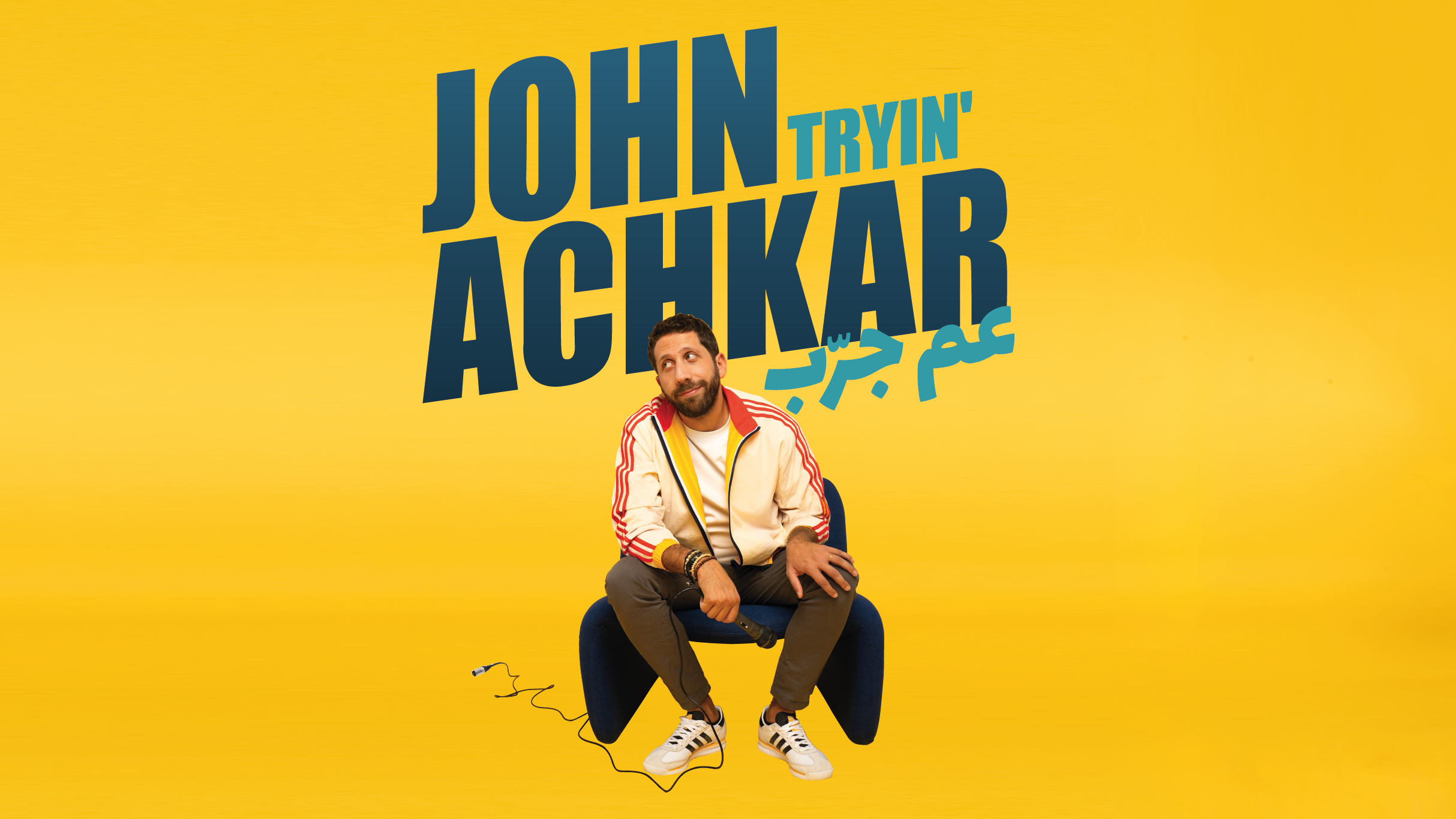 John Achkar "Tryin'/AAM JARRIB"