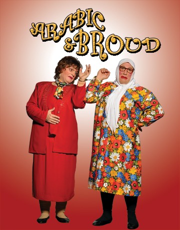 &nbsp;"Arabic & Broud"